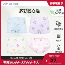 Admired childrens underwear girl angel pants Model printed mid-waist pants AK1237433(Collection)