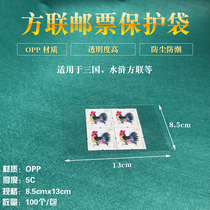 Factory Nameplate United Stamp Protection Bag Protective Pouch Birth Shoo Square United Stamp Bag 8 5 * 13cm Episode Pouch 100 Only