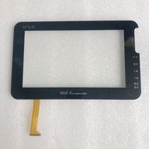 Maike 9 inch summer new 4G TV X7 X9 drama watch X10 touch screen XC-GG0900-121-FPC-A