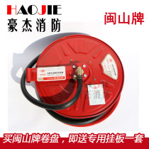 Minshan brand 20 meters 25 meters 30 meters fire reel fire hose self-rescue reel self-rescue hose