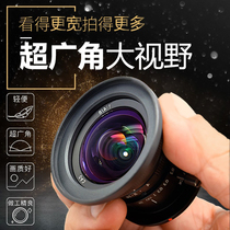 slrmagic 8mm f4 super wide angle GH5S Panasonic M43 mouth manual ZCAM micro single GX9 lens BMPCC