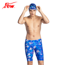 FEW floating mens five-point pants professional swimming trunks super value chlorine resistant half leg swimming trunks M2166