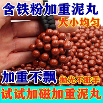 Aggravated magnetic mud ball slingshot mud ball 8mm9mm10mm steel ball slingshot safety mud ball marbles