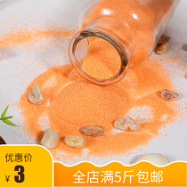 500g colored sand fine sand decoration orange quartz sand micro landscape landscape landscape landscape sand decoration sand smoke sand