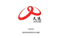Sichuan Jiuyuan JY-999CRT fire control room graphics display device software Jiuyuan 998CRT dongle