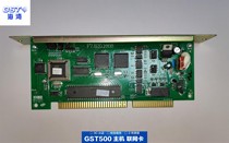 Gulf GST-INET-04 GST500 GST5000 GST9000 type link card RS485 network card