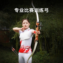 Adult youth Anti-curved bow and arrow set for beginners Beginner archery training Competitive competition for outdoor sports