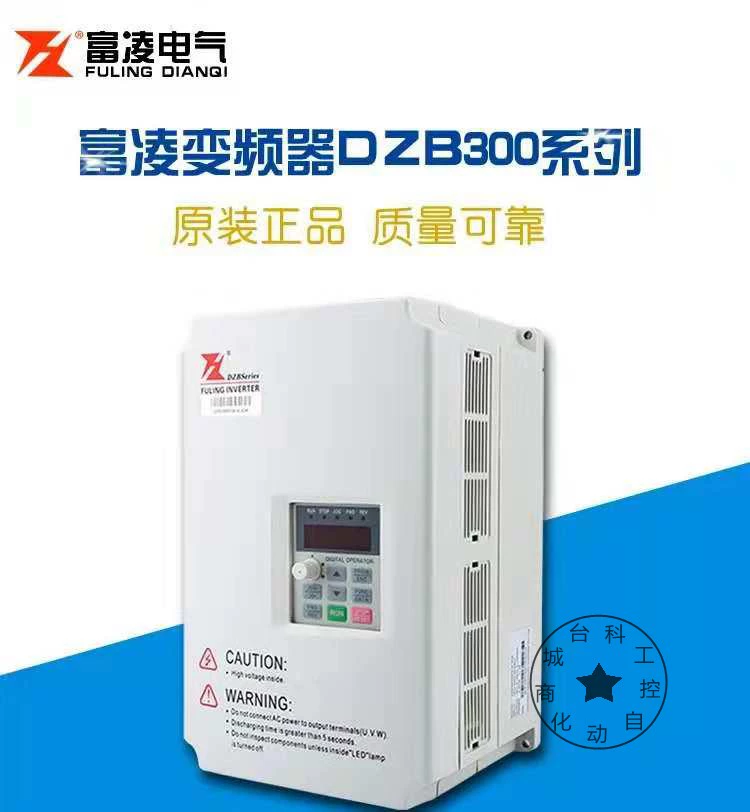 Fuling frequency converter 380V DZB200 / 300B0.55 / 1.5 / 2.2 / 3.7 / 5.5 / 7.5 / 11kw220V
