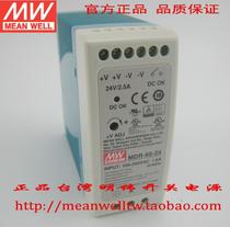 (Original)Taiwan Meiwei rail type switching power supply MDR-60-5 12 24 48