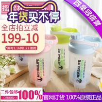 2019 New rocking Cup speed shaking Cup protein powder milk shervv Cup convenient cup 500 ml