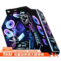 Big and small coffee atx360 water-cooled profiled Internet cafe desktop heterosexual concept custom light pollution rog Shenguang main box