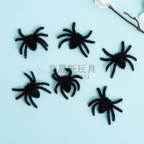 Halloween flocking small spider terror simulation with burr emulating spider children to blame for making small toys