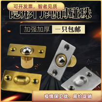 Silver spring lock door touch KTV special room door door with touch bead buckle type pure copper door touch bead wood door touch bead lock