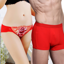 2 red couples panties men's boxer women's briefs low waist sexy lace hot