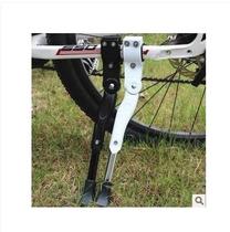 Support E bicycle foot support foot support aluminum alloy mountain bike road car accessories parking side support equipment