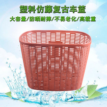 Wicker basket