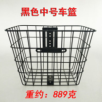 Steel wire basket M