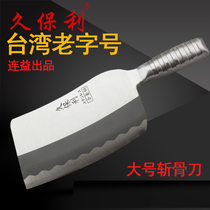 Long Pauli sharp knife home kitchen knife chef special knife machete super thick bone chopping knife