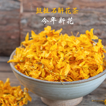 Yunnan Drumstick Dendrobium flower dried tea Huoshan iron skin Dendrobium flower Dendrobium tea health tea Tianseed orchid orchid Golden Orchid