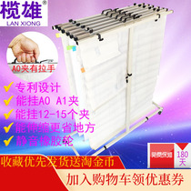Lanxiong engineering drawing frame clip TA-H01 can be equipped with 6 or 12 wall chart racks Map bracket can be retractable