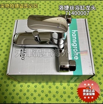 Hans Gjahansgrohe bathtub tap bathroom thermostatic shower shower water heater water mixing valve switch