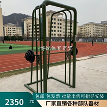 Weightlifting rack Outdoor training equipment Bench press rack Barbell counterweight Community park Army room Fitness equipment Squat rack