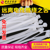 White self-locked nylon tie 4 * 200 plastic fixed strapping line with snapback wire with zablet buckle powerful