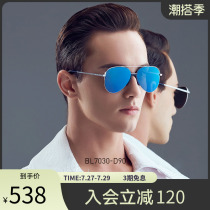 BOLON tyrants new pilot polarized sunglasses male retro clams goggles personality driving sunglasses BL7030