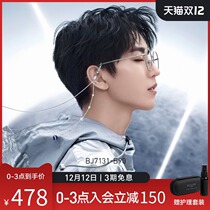 BOLON Tyrannosaurus myopia glasses retro metal optical mirror Wang Junkai same glasses frame men and women BJ7131