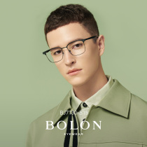  BOLON Tyrannosaurus myopia glasses eyebrow frame glasses frame business square frame glasses can be equipped with anti-blue light frame BJ7162