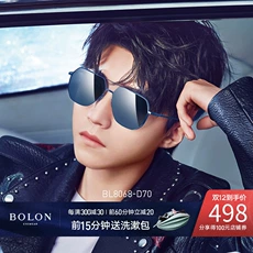 BOLON暴龙2019新款多边形太阳镜王俊凯同款蛤蟆镜开车墨镜BL8068