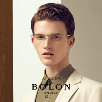 BOLON Tyrannosaurus Titanium Optical Frame Men Lightweight Elastic Myopia Spectacle Frame BJ1382BJ1383