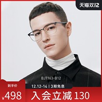 BOLON Tyrannosaurus myopia glasses 2021 new product optical mirror men and women frame myopia glasses frame myopia glasses frame BJ7163
