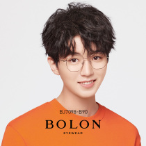 BOLON Tyrannosaurus new optical mirror anti-blue light Wang Junkai with the same trendy men and women myopia glasses frame BJ7098