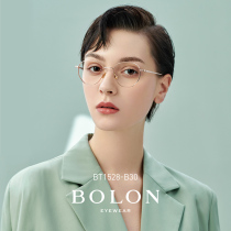 BOLON Tyrannosaurus myopia glasses new optical frame Wang Junkai Yang Mi same beta titanium glasses frame BT1528
