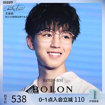BOLON Tyrannosaurus metal retro myopia optical mirror female anti-blue light round frame Wang Junkai with BJ7009