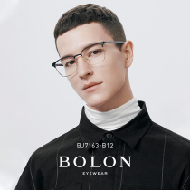 BOLON Tyrannosaurus myopia glasses 2021 new optical mirror men and womens frame myopia glasses frame BJ7163