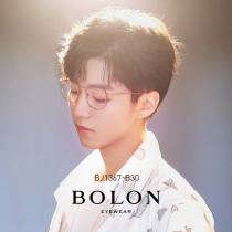 BOLON Tyrannosaurus Optical Spectacles Yang Mi Same Myopia Frame Titanium Frame Male BJ1367
