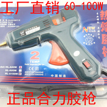 Heli brand endurance Australia brand with switch hot melt glue gun HL60-100W hot melt glue gun suitable for 11mm glue stick