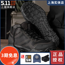 US 5 11 tactical boots 12430 low-top combat boots Ultra-light shock absorption boots Outdoor breathable summer combat boots