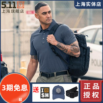 USA 5 11 outdoor short sleeve 511 mens stretch ice silk lapel T-shirt 41221 quick-drying air-permeable polo shirt