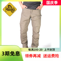 Maghor magforce Tama C2003 Outdoor Leisure Sweatpants Loose Thick Winter Tactical Pants