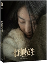  Blu-ray BD-July and Ansheng SOULMATE(Mandarin KR)