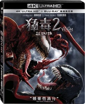 4K UHD -- fierce poison 2 blood spider Venom 2 Venom 2 (TW in Chinese)