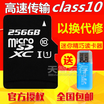 Applicable to e-person eBen S1 LG G7 One mobile phone memory 256G card TF internal storage card SD expansion card