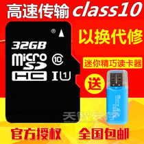 Applicable Haier V4 V5 L56 L56 cloud fox A7 A8 Turing phone tf card 32G high speed sd memory expansion card