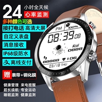 For Huawei nova8se 7 6 mate40 p40 smartwatch pick-up call bracelet to measure heart rate and blood pressure