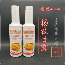 Anran Enron Yangzhi Ganlu 1 3kg Mango Beverage Fruit Soluble Fruit Mangle Fruit Paste Jam Milk Tea