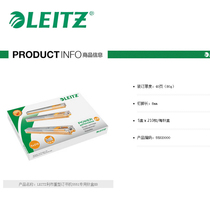 Lei City (Leitz) heavy-duty four-pin box stapler LZ5592 yellow K8 needle (pages 26-40)
