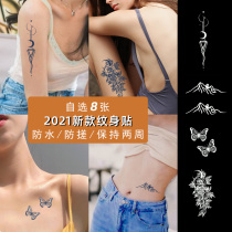 Herbal tattoo stickers juice cant wash off non-reflective semi-permanent female she waterproof male long-lasting male wood painting plant stickers